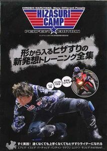 2discs DVD Movie 実践バイクライディング ヒザすり完全版 YANGMACHINE201103 PARAMOUNT /00220