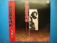 LASERDISC Movie 眠狂四郎・多情剣 PILD7018 DAIEI /00600