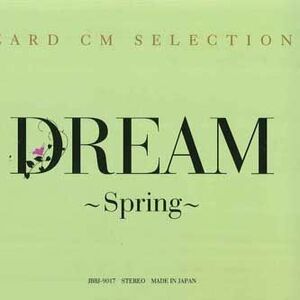 DVD Zard Zard Cm Selection Dream Spring JBBJ9017 B GRAM 紙ジャケ /00110