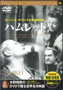 DVD Movie ハムレット PDM026FS KEEP /00110