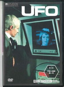 DVD Movie, Gerry Anderson 謎の円盤ufo 1 GADN001B TFC /00110