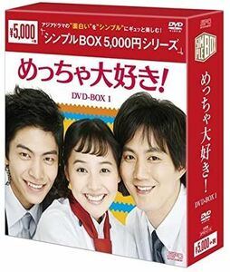 5discs DVD [DVD] めっちゃ大好き! DVD-BOX1 NONE NOT ON LABEL /00330