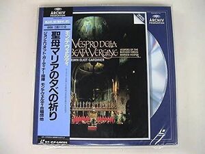 LASERDISC John Eliot Gardiner 聖母マリアの夕べの祈り POLG1018 ARCHIV PRODUKTION 未開封 /00600