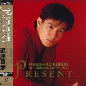 LASERDISC 近藤真彦 Present 10th Anniversary 1990 Mk-3 CSLM29 CBS/SONY /00600