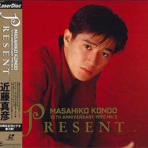 Laserdisc Masahiko Kondo Present 10th Anniversary 1990 MK-3 CSLM29 CBS /Sony /00600