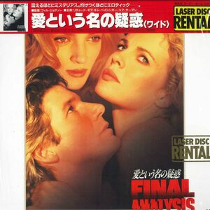 LASERDISC Movies 愛という名の疑惑 RWL12243 WARNER HOME VIDEO レンタル落ち /00600