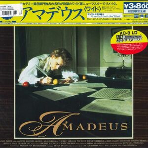 2Discs Laserdisc Movie Amadeus pilf2216 Pioneer нераспределен /01400