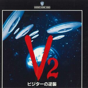 10discs LASERDISC Movie V2 ビジターの逆襲 ベストセレクション NJL11576 WARNER /04180