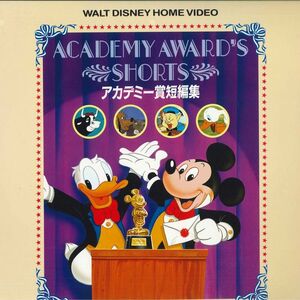 LASERDISC Anime アカデミー賞短編集 NONE WALT DISNEY HOME VIDEO 未開封 /00500