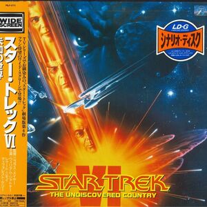 Laserdisc Movie Star Trek VI (японские субтитры) Pilf1771 Pioneer /00600
