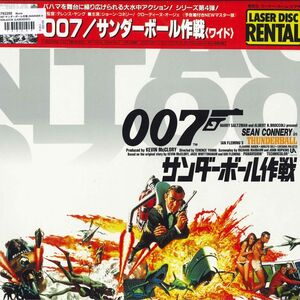 2discs LASERDISC Movie 007 サンダーボール作戦(レンタル版) RWL52729 WARNER レンタル落ち /01400