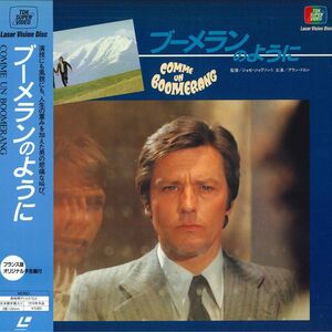 LASERDISC Movies ブーメランのように G98F2605 COMME UN BOOMERANG /00600