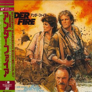 2discs LASERDISC Movie アンダーファイア G108F5362 VESTRON /01400