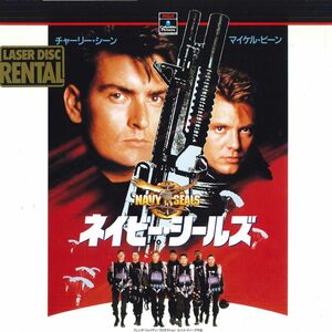 LASERDISC Movies ネイビー・シールズ PILR7023 RCA/COLUMBIA PICTURES HOME VIDEO レンタル落ち /00600