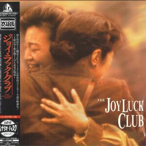 2discs LASERDISC Movie ジョイ・ラック・クラブ PILF1940 PIONEER 未開封 /01400