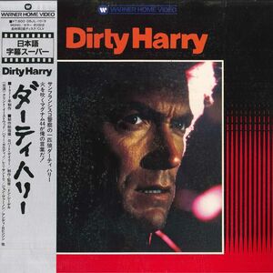 LASERDISC Movie Dirty Harry 08JL1019 WARNER /00600