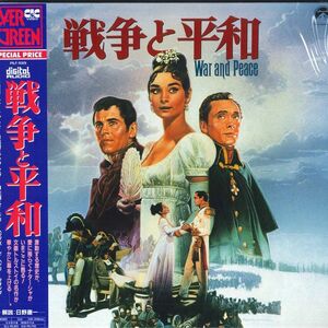 2discs LASERDISC Movie 戦争と平和 PILF1089 CIC /01200