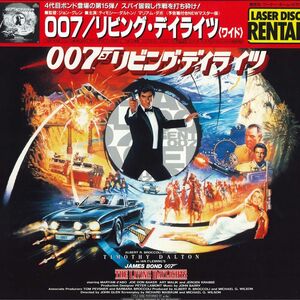 2discs LASERDISC Movie 007 living *teilaitsu( rental version ) RWL52529 WARNER /01400