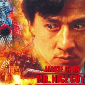 LASERDISC Movie Mr. Nice Guy TWLD1001 TOWA /00600