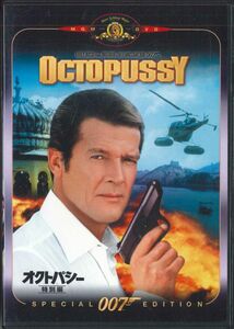 DVD Dvd 007 オクトパシー　特別編 214854 MGM /00110