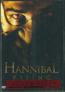 DVD Movie Hannibal Rising GNBF7362PROMO TOHO プロモ 未開封 /00110