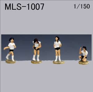 MLS1007女子高生ブルマ・1/150 Nゲージに最適！フィュギュアシリーズ