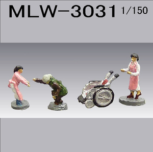 1/150 Nゲージに最適！　フィギュアシリーズ　MLW３０３１　介護士３－車椅子でどうぞ