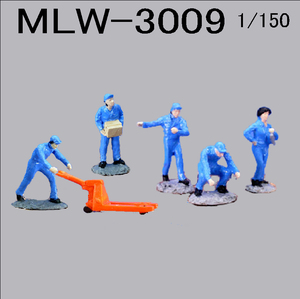 MLW3009　配送センターセット・3箱セット