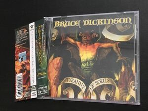 BRUCE DICKINSON [ブルース・ディッキンソン] 2005年 『TYRANNY OF SOULS』 日本盤帯付きCD　アイアンメイデン　ロイZ