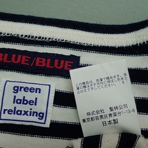 BLUE BLUE green label relaxing ボーダー柄ワンピース・2△ブルーブルー HRM/グリーンレーベル/7分袖/20*10*5-14の画像6