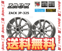 ジャパン三陽 ZACK JP-325 (ブライトシルバー/4本セット) 6.0J x 16インチ INSET+50 PCD100 4穴 (KT12_画像2