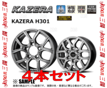 ジャパン三陽 KAZERA H301 (ブラックシルバー/4本セット) 8.0J x 18インチ INSET+20 PCD139.7 6穴 (CK07_画像3