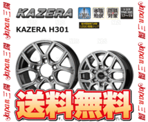 ジャパン三陽 KAZERA H301 (マットガンメタリック/4本セット) 6.0J x 15インチ INSET±0 PCD139.7 5穴 (CK01_画像2