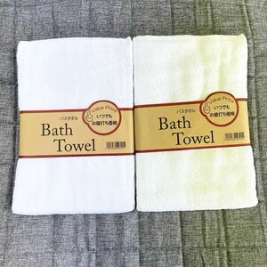 2 pieces set * obi attaching cotton 100% bath towel *60×120cm* white *600.