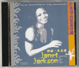 JANET JACKSON　ジャネットジャクソン　中国盤CD