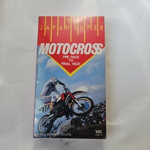  чудесный нераспечатанный товар '84 Japan super * мотокросс VHS