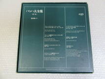 7LP BOX/バッハ大全集 第7巻 室内楽 2/カール・リヒター/オレール・ニコレ/ピエール・フルニエ_画像4