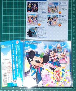 東京ディズニーランド ディズニー夏祭り 2017 AVCW-63226 CD Disneyland 和楽器バンド