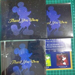 Thank You Disney ディズニー ステッカー付き ミッキー CD