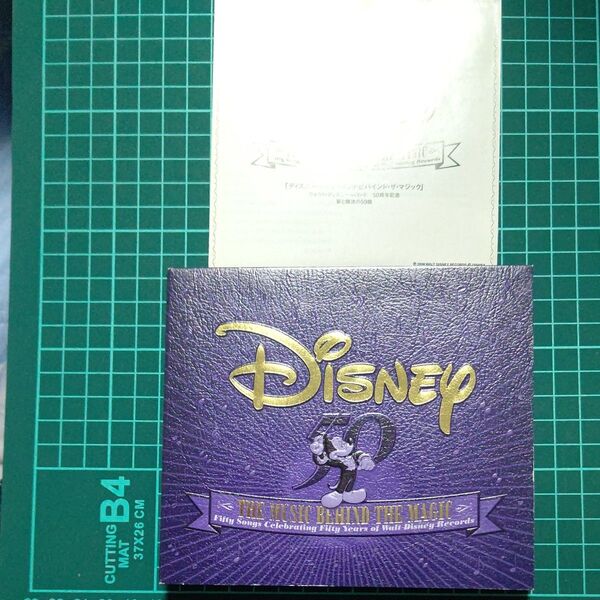 Disney The Music Behind the Magic ディズニー ミュージック ビハインド ザ ミュージック CD