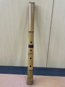 QW2075 和楽器 竹製 尺八 欠品あリ 現状品 0703