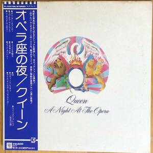 美盤 Queen クイーン / A Night At The Opera オペラ座の夜 ELEKTRA P-10075E 帯付き LP レコード