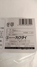 ☆未使用未開封品　KAKUDAI（カクダイ）　 洗濯機排水延長ホース　1m　4361-1　１個入　洗濯機用品_画像4