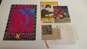 ☆希少　レア Elton john（エルトン・ジョン） 日本公演 パンフレット 1974年　※フライヤー/新聞切り抜き付　洋楽　コンサートグッズ　