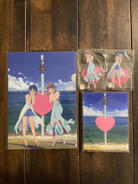 (限定品)白い砂のアクアトープ イベント限定グッズセット