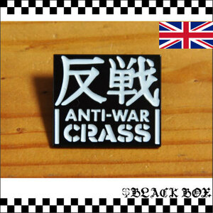 英国 Pins ピンズ ピンバッジ Crass クラス PUNK パンク ハードコア ANTI WAR 反戦 平和 アナーキー ピース アナーキズム UK 614