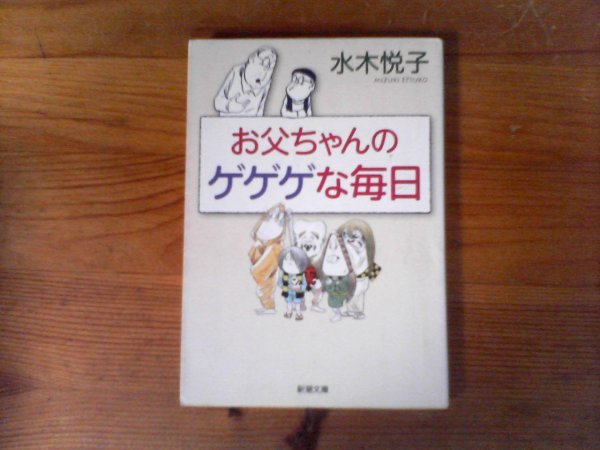 2023年最新】ヤフオク! -#父ちゃん(本、雑誌)の中古品・新品・古本一覧