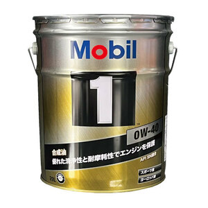 ●全国送料無料●モービル1 0W40 20L×1缶 SN Mobil1 モービルワン エンジンオイル ガソリン・ディーゼルエンジン車用