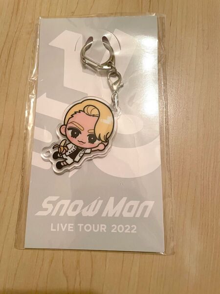 SnowMan ラウール キーホルダー