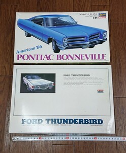 1/24 ハセガワ 1966 ポンティアック ボンネヴィル、アリイ 1972 フォード サンダーバード 二台セット 